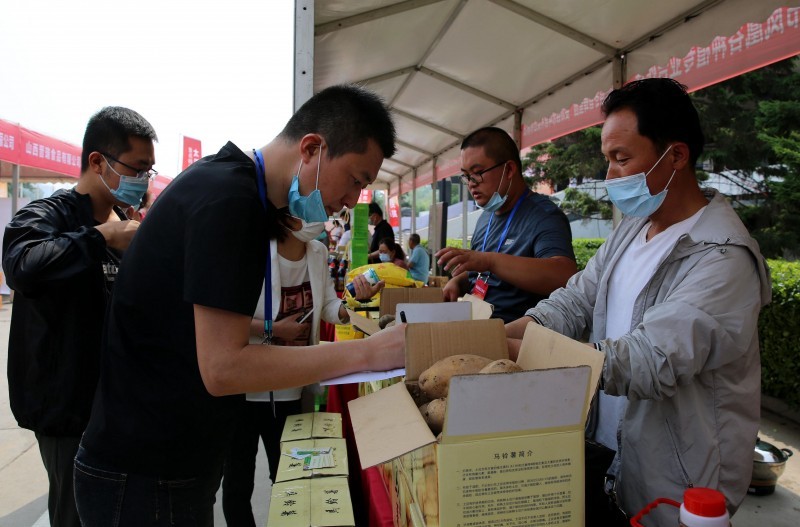 微信图片_20201211095203