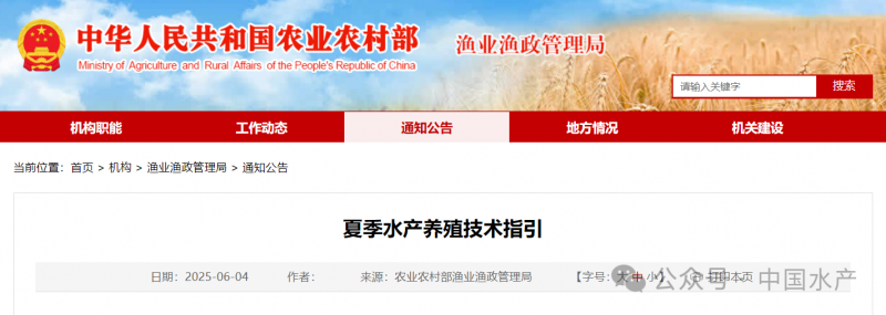 微信图片_20250625111330